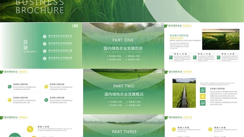 家庭种养结合，如何精准选品种？**